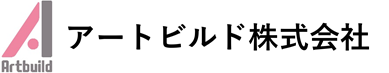 アートビルド株式会社